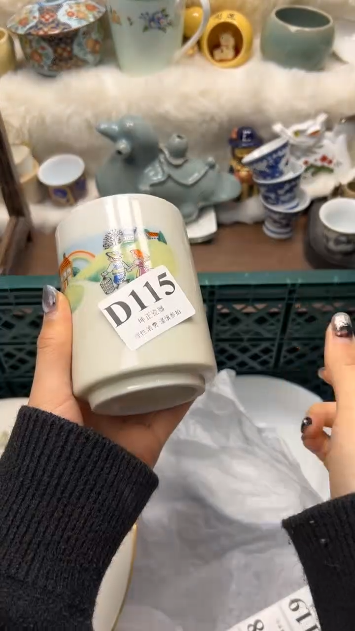 【闪购商品】瓷片          D115