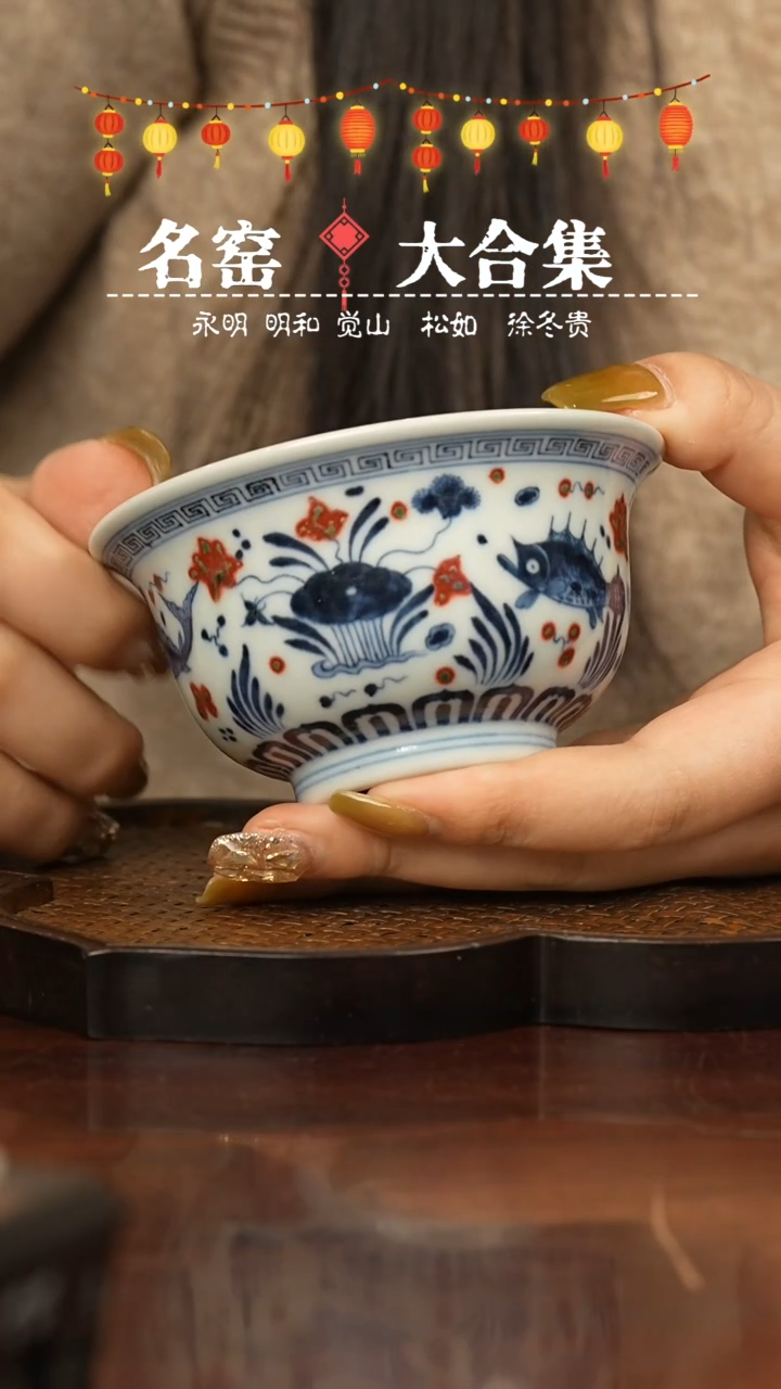 【闪购商品】瓷片瓷瓷瓷瓷瓷瓷瓷
