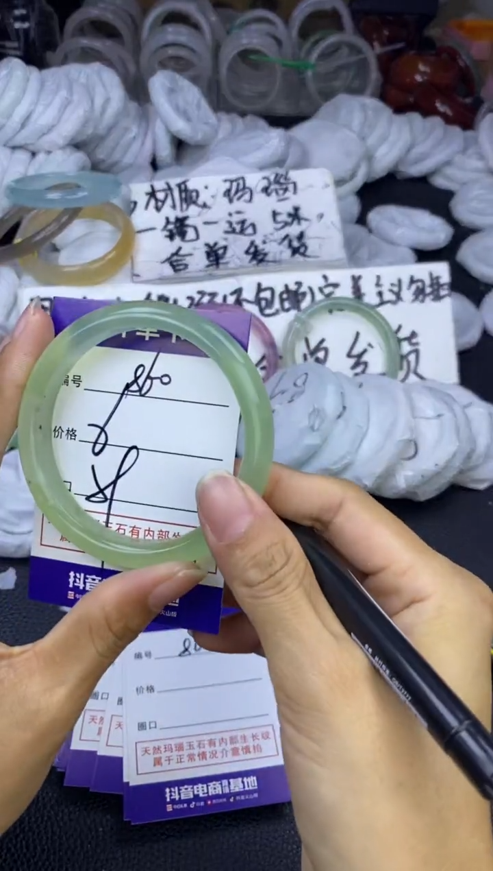 玛瑙/玉髓手镯未镶嵌860