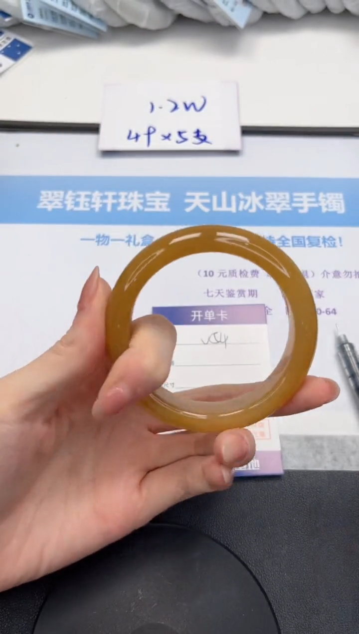 石英质玉手镯未镶嵌V54-57.8