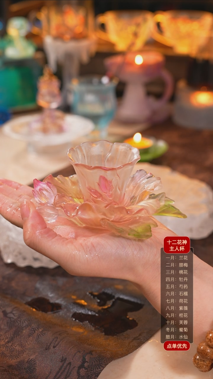 【闪购商品】十二花神10月芙蓉杯托+杯子（一杯一托）