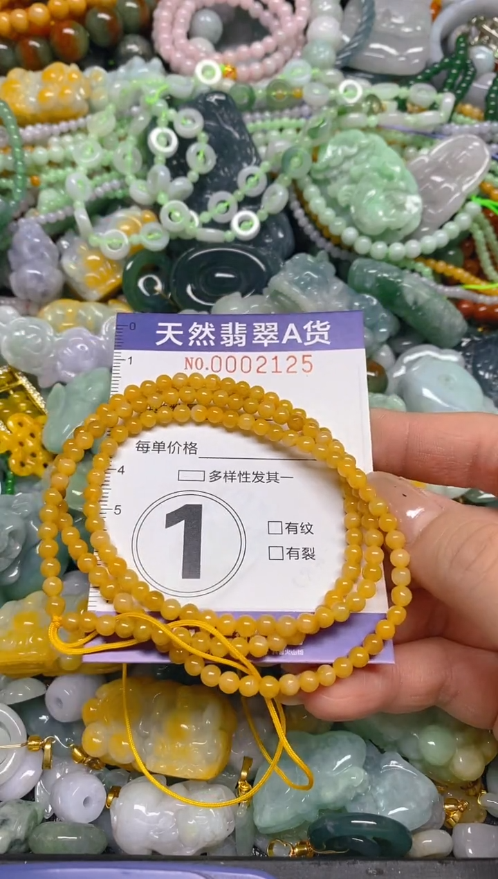 颈饰未镶嵌翡翠闪购0002125