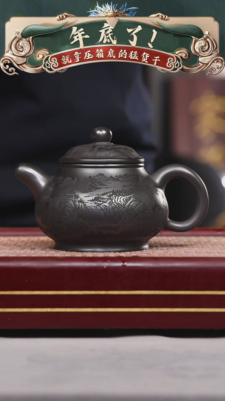 【闪购商品】紫砂茶壶碧壶金弟原矿紫砂壶