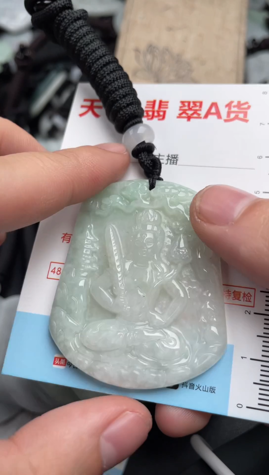 【闪购商品】翡翠吊坠(不含链)未镶嵌1