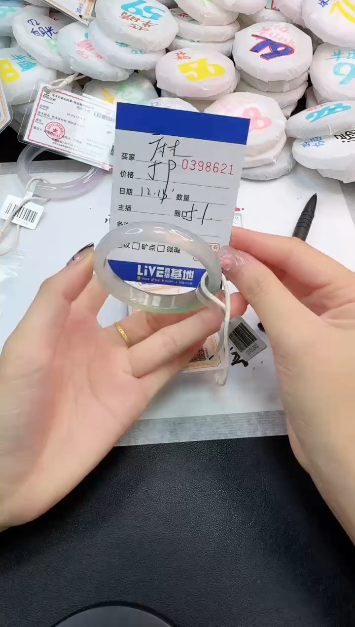 手镯玛瑙/玉髓未镶嵌麻***ᴳ8621