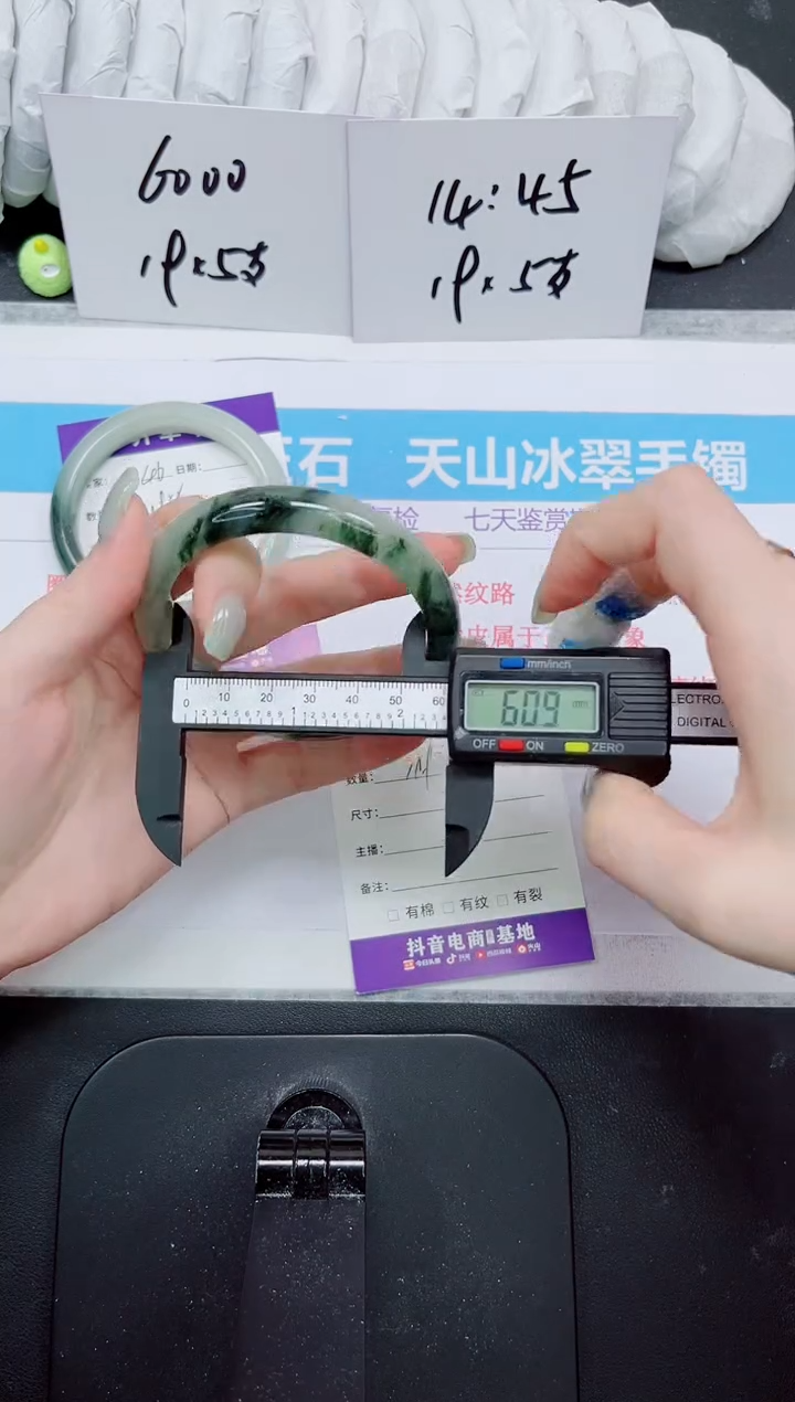 石英质玉未镶嵌手镯47