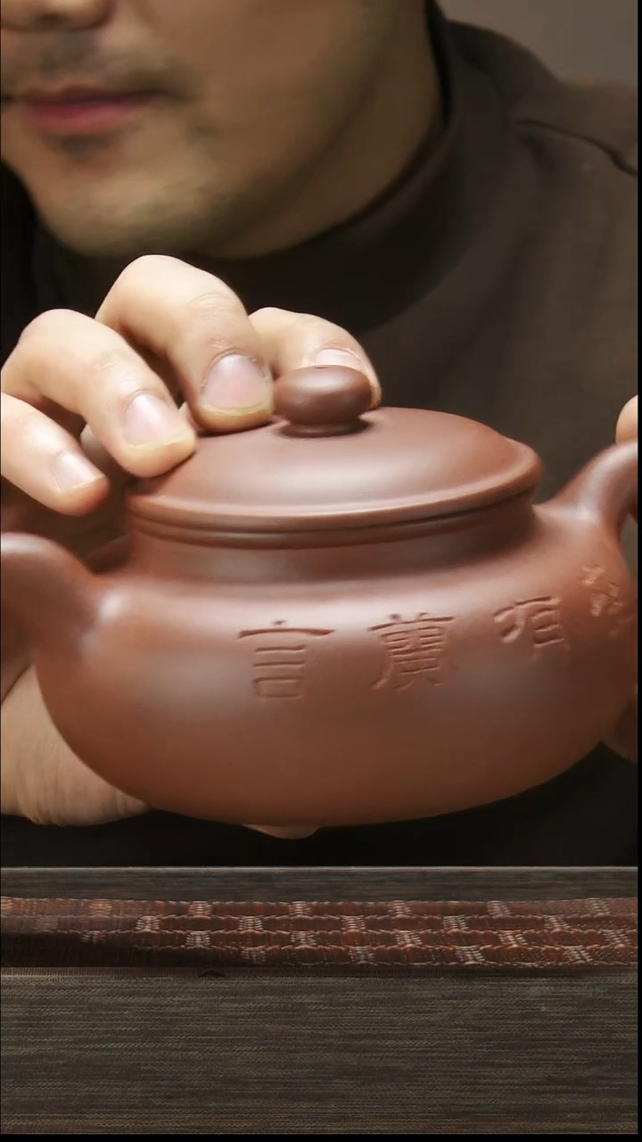 【闪购商品】紫砂茶壶宜兴紫砂