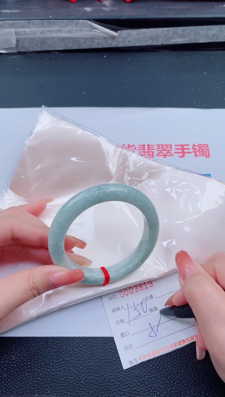未镶嵌手镯翡翠11天然翡翠手镯