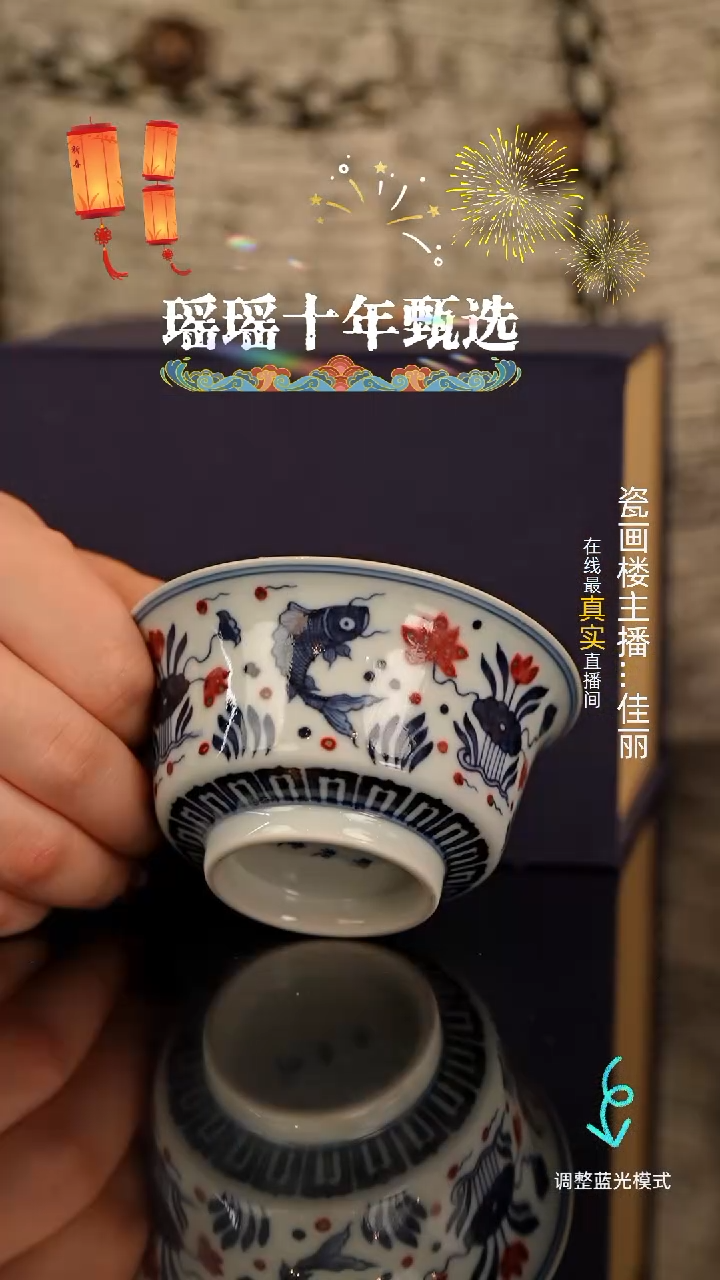 【闪购商品】瓷瓷瓷瓷瓷瓷瓷瓷小