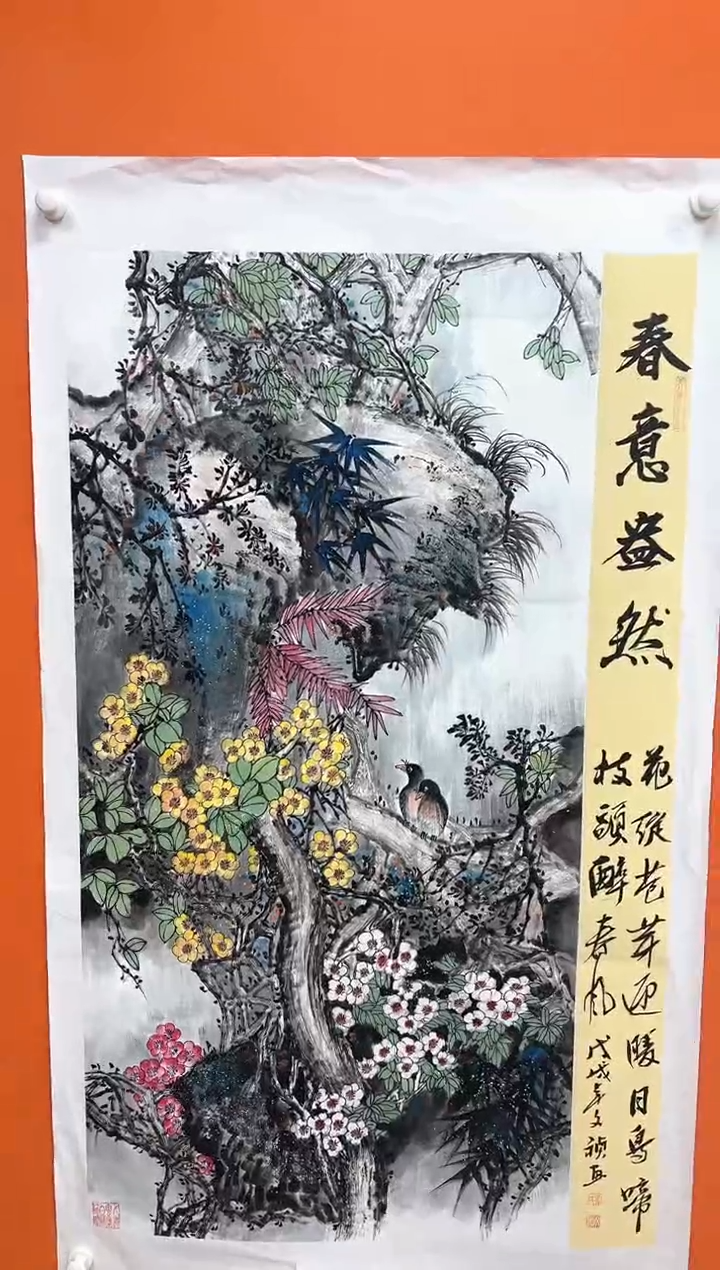 国画马文祯-书法/绘画N8