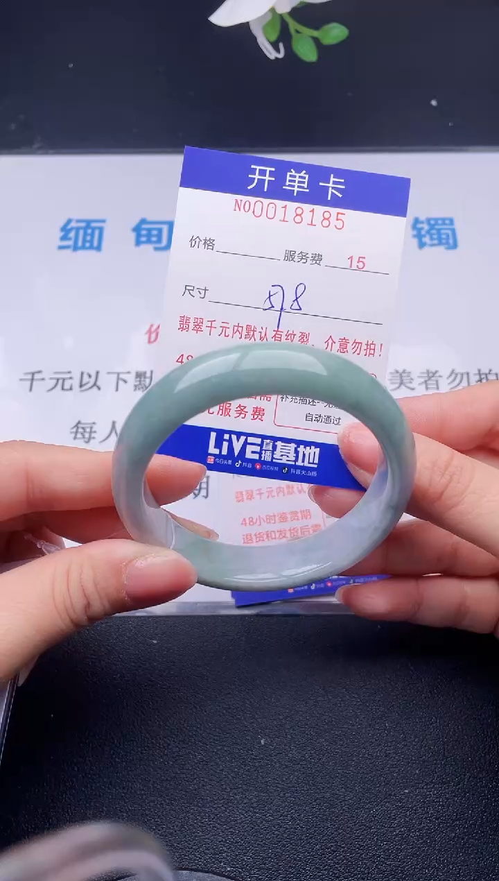 【闪购商品】翡翠手镯未镶嵌85天然翡翠A货