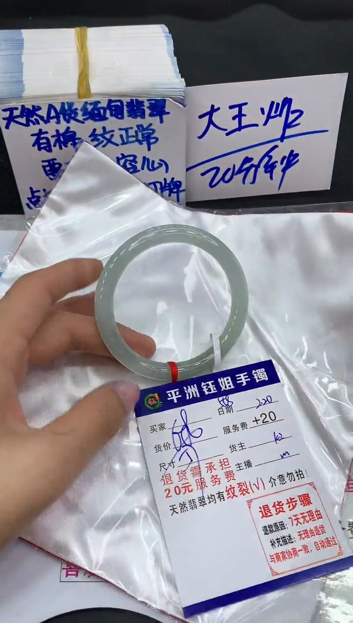 【闪购商品】翡翠手镯未镶嵌111111111