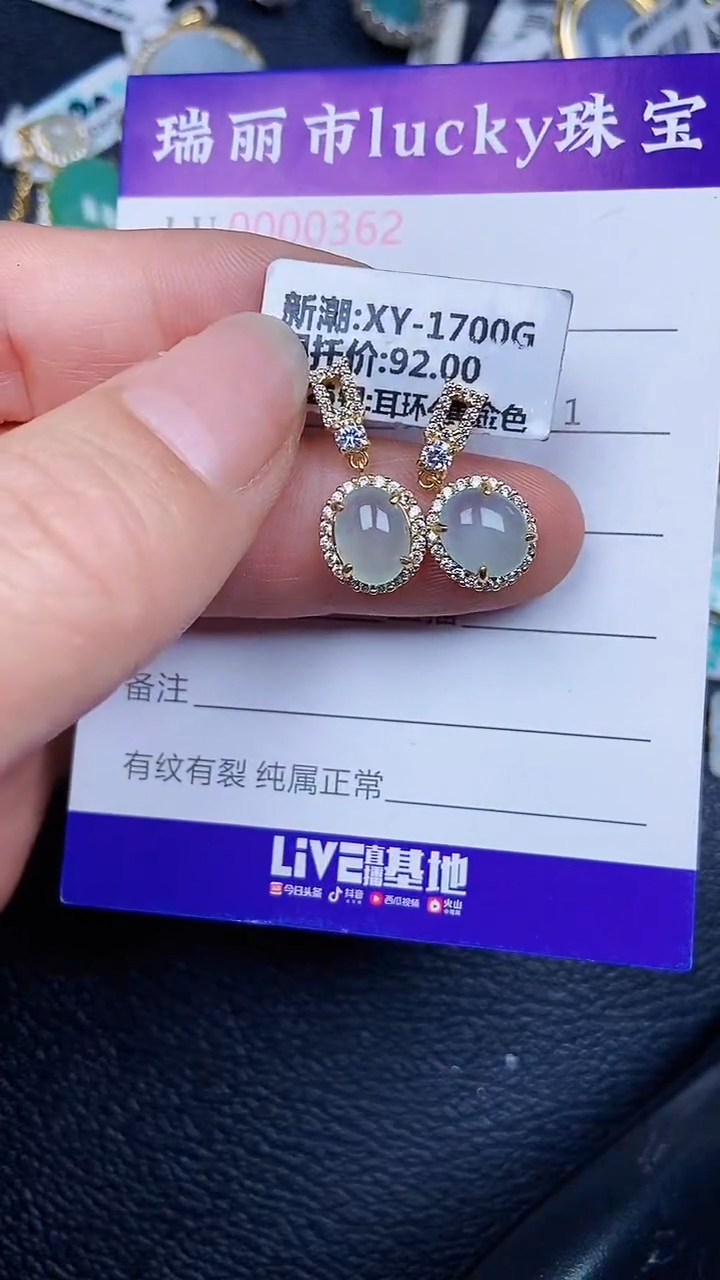 颈饰银S925镶嵌翡翠0362