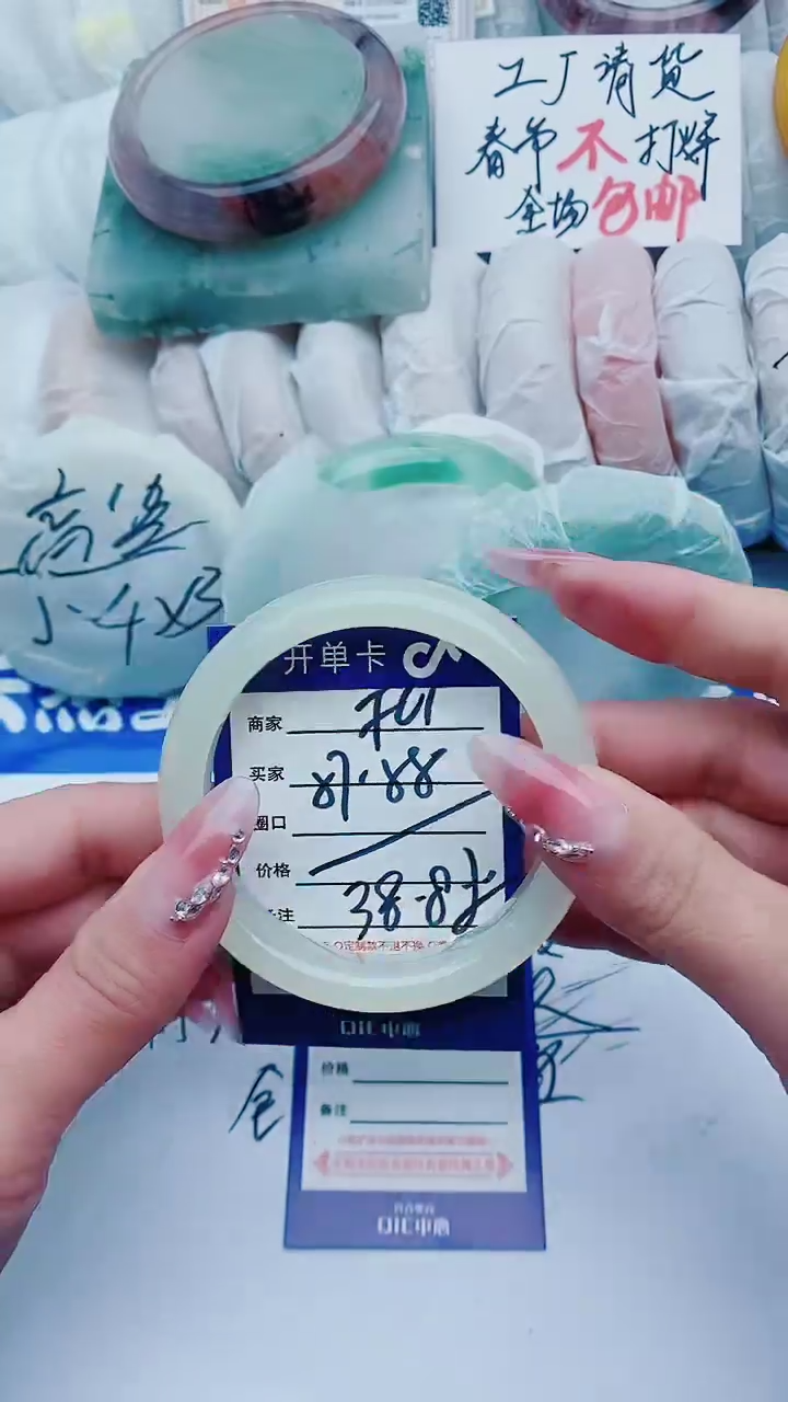 【闪购商品】石英质玉手镯未镶嵌f61+57-58