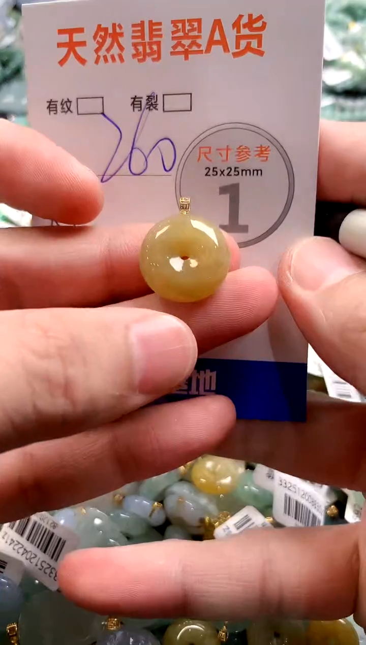 颈饰18K金镶嵌翡翠0148540324