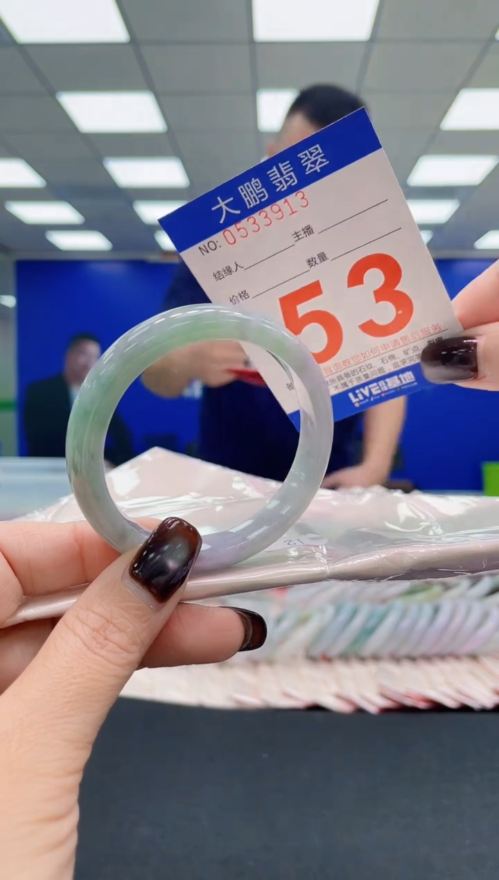 未镶嵌手镯翡翠AAAAAAAAAA