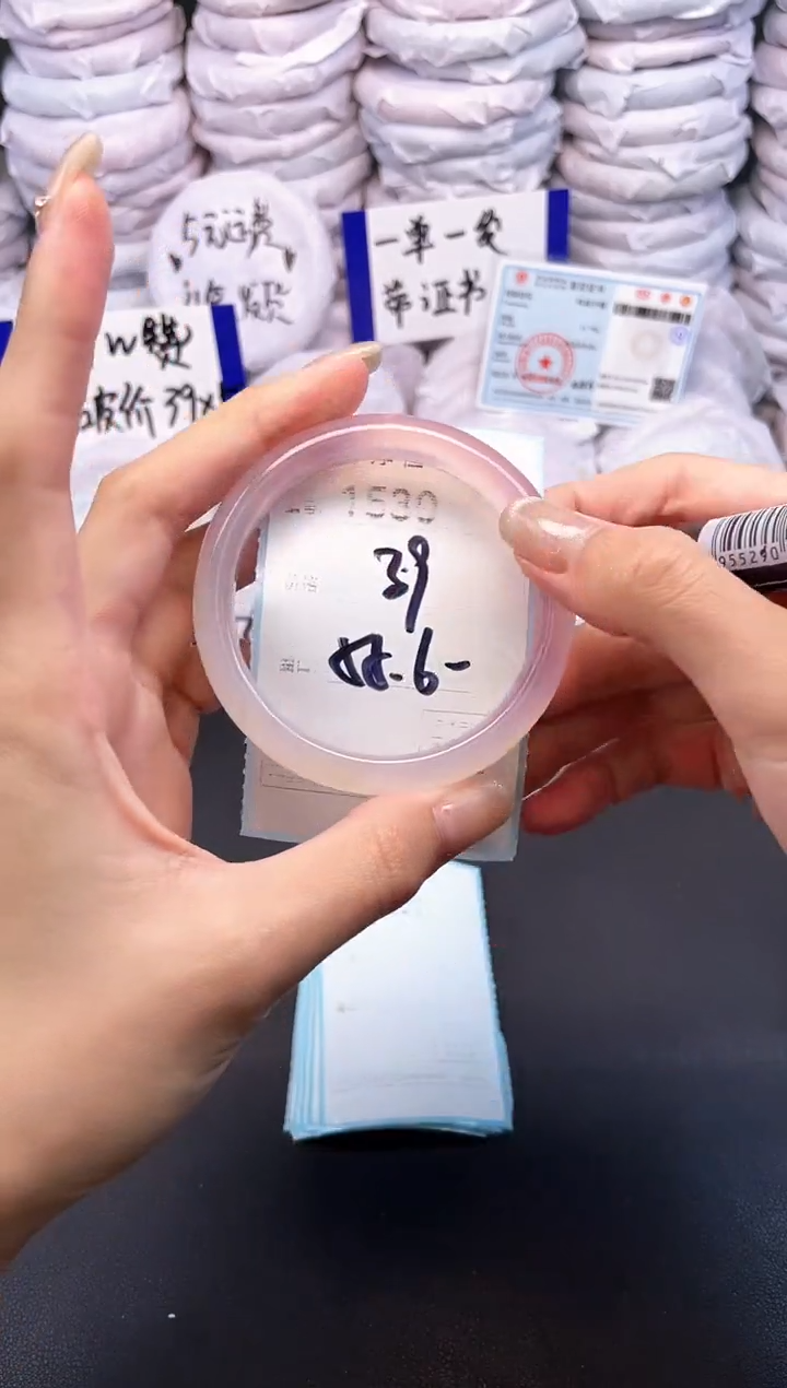 玛瑙/玉髓手镯未镶嵌1530