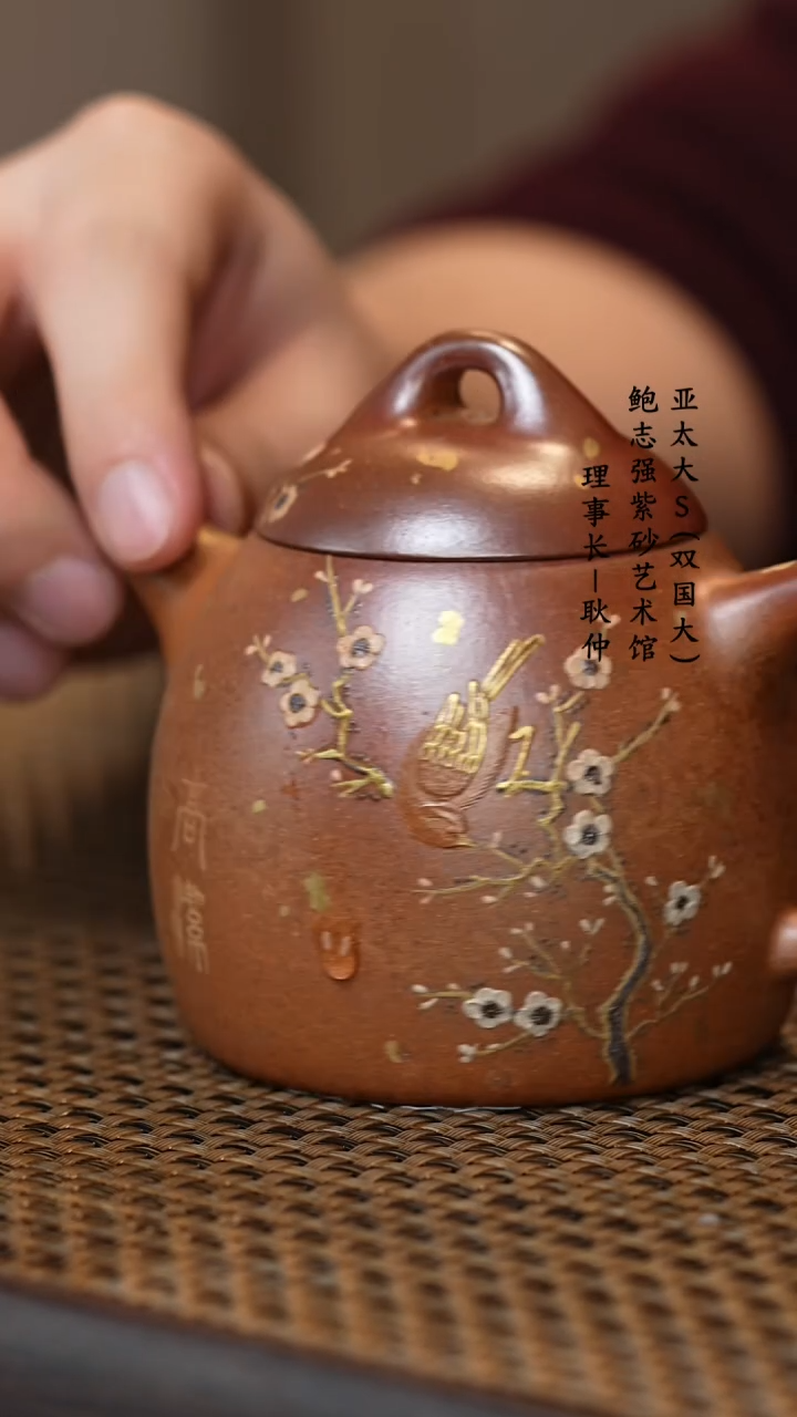 【闪购商品】紫砂茶壶段泥柴烧 秦权