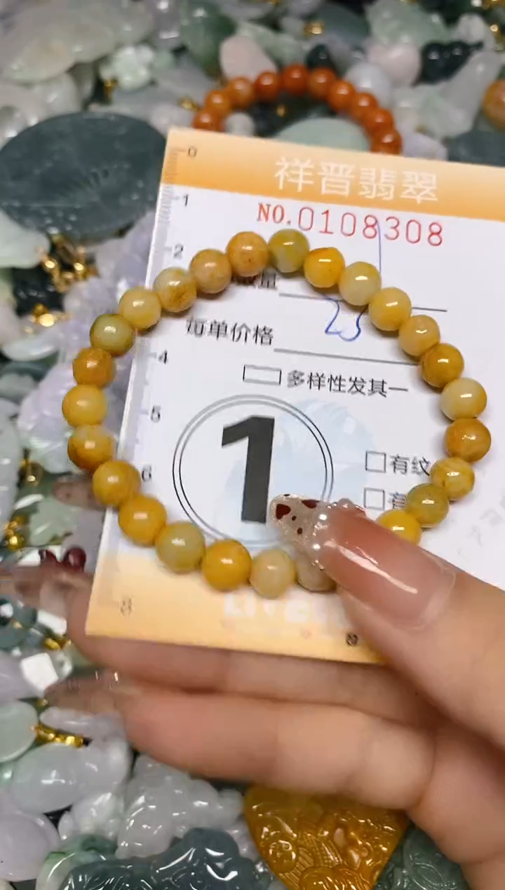 【闪购商品】翡翠颈饰未镶嵌闪购0108308多样性发其一