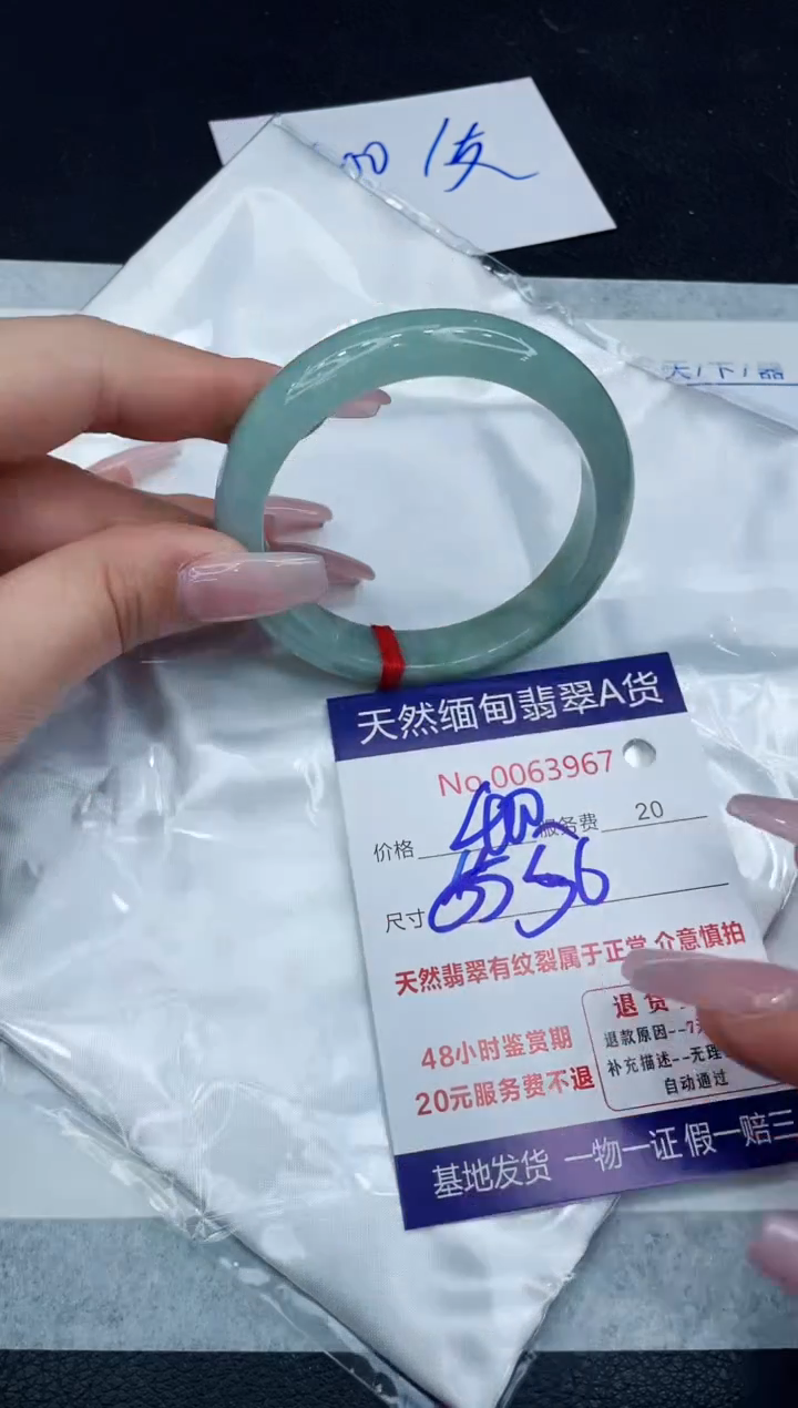 【闪购商品】翡翠手镯未镶嵌1111111111
