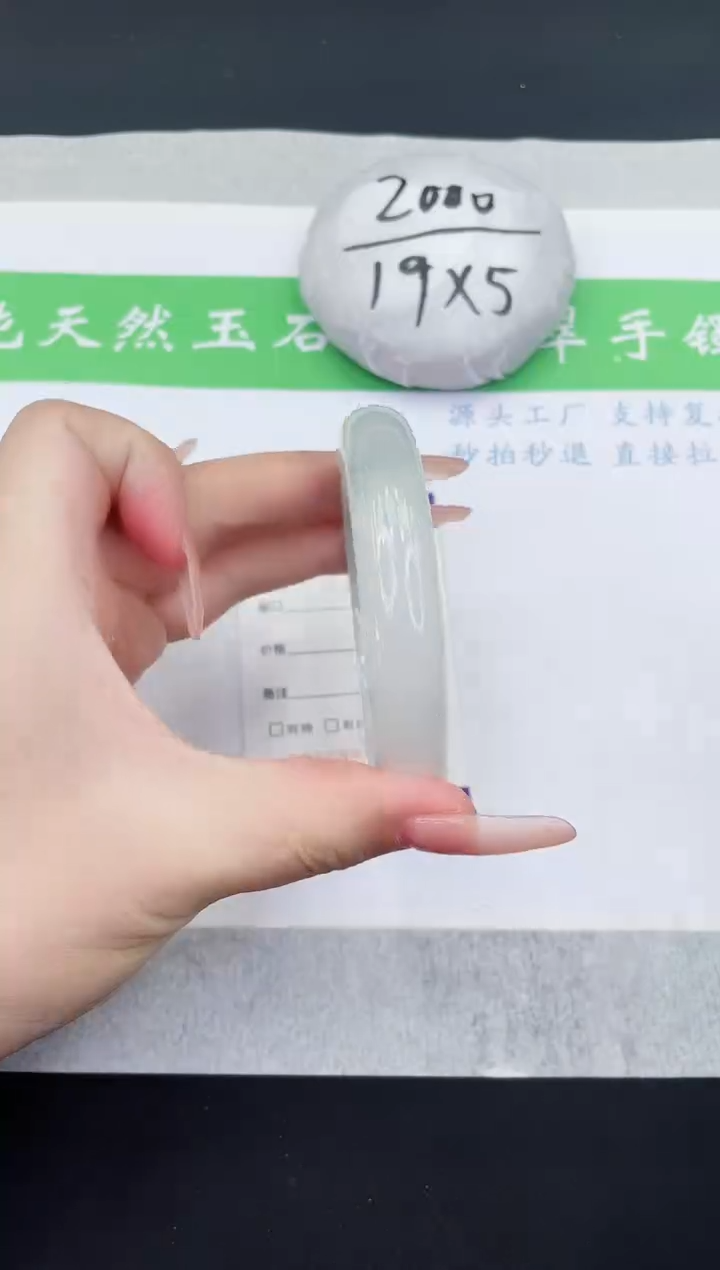 【闪购商品】石英质玉手镯未镶嵌T104-60+