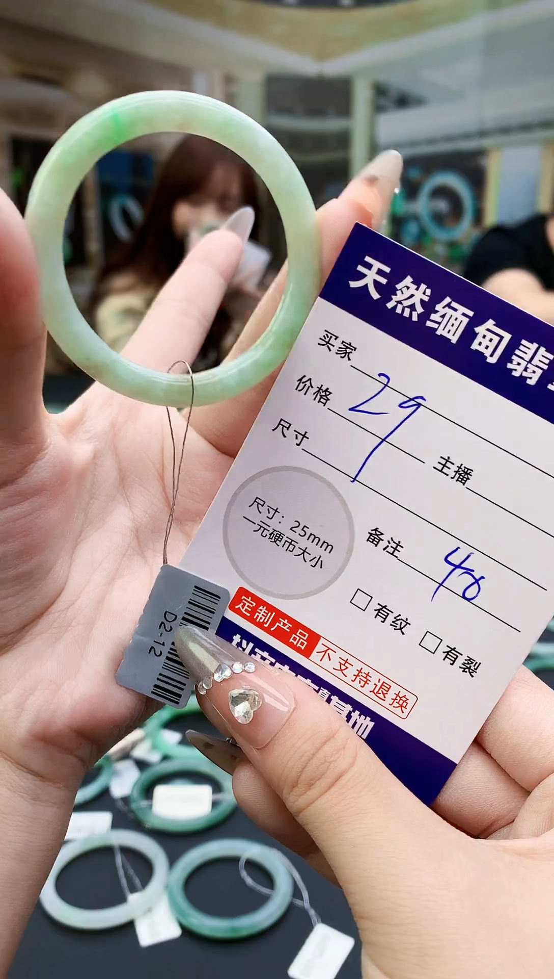 未镶嵌定制翡翠毛货