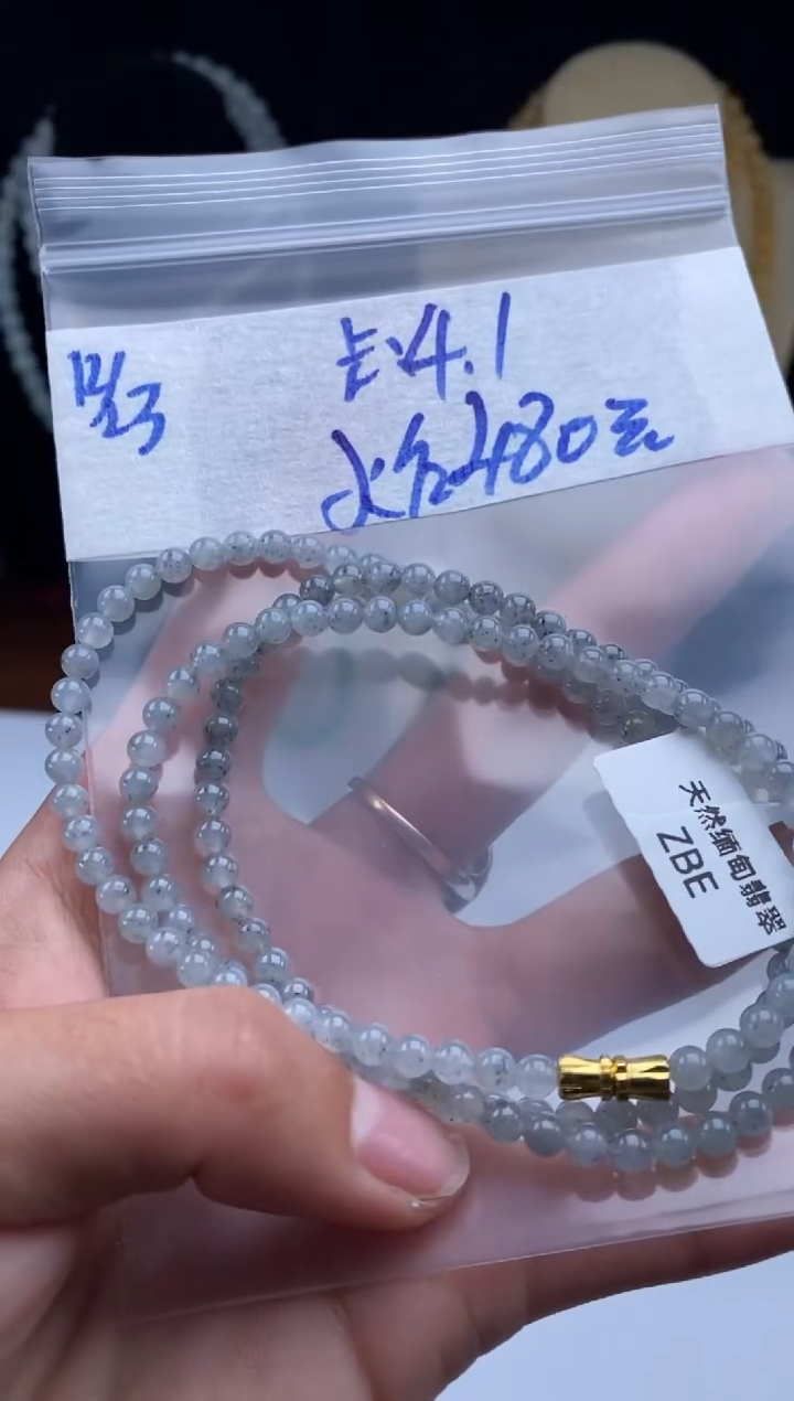 未镶嵌定制翡翠天然翡翠珠子