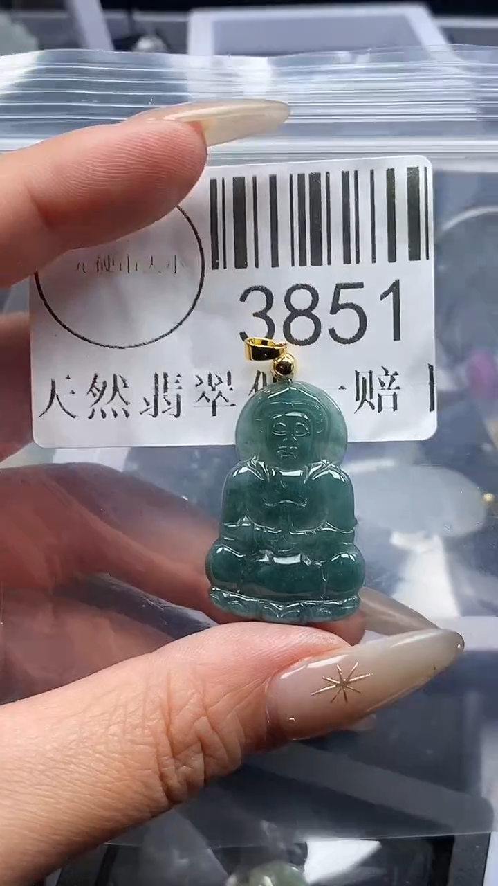 颈饰未镶嵌翡翠3851