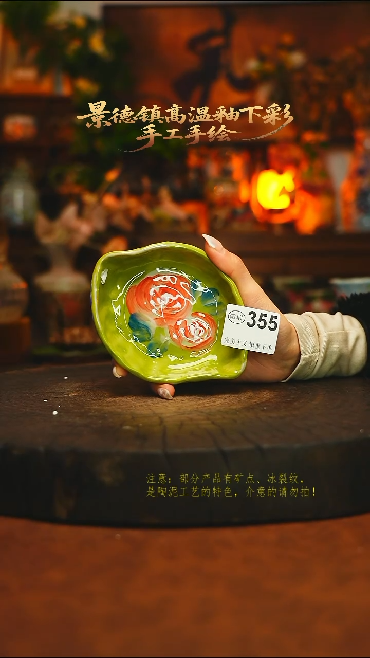 素简暖陶集手作355