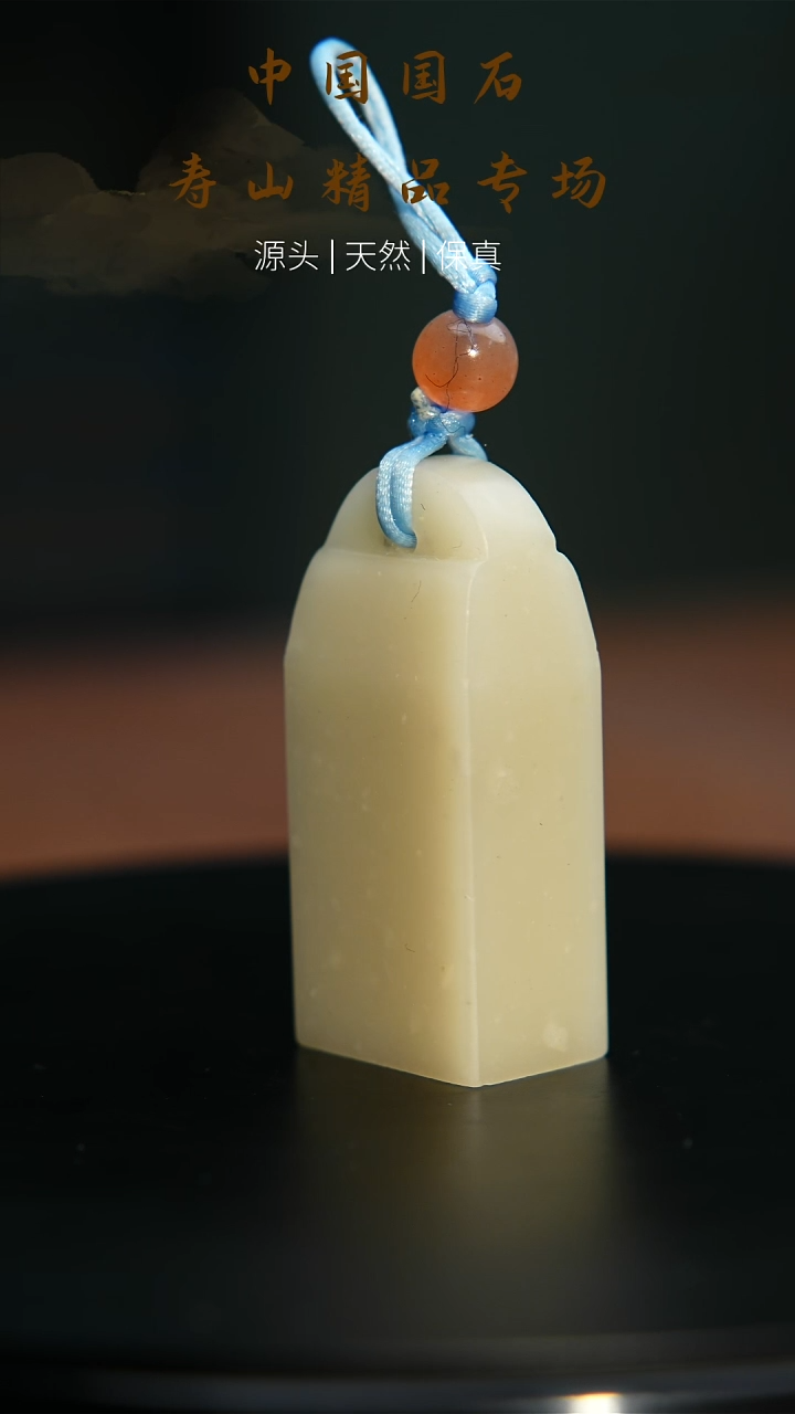 【闪购商品】寿山石印石寿山石8