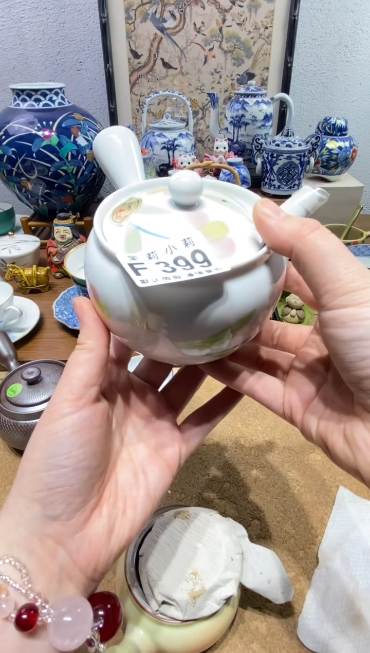 瓷片文*茉莉商品一号399