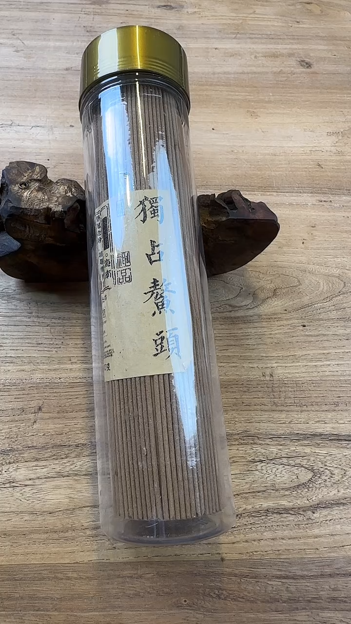 线香70号 独占鳌头 200克