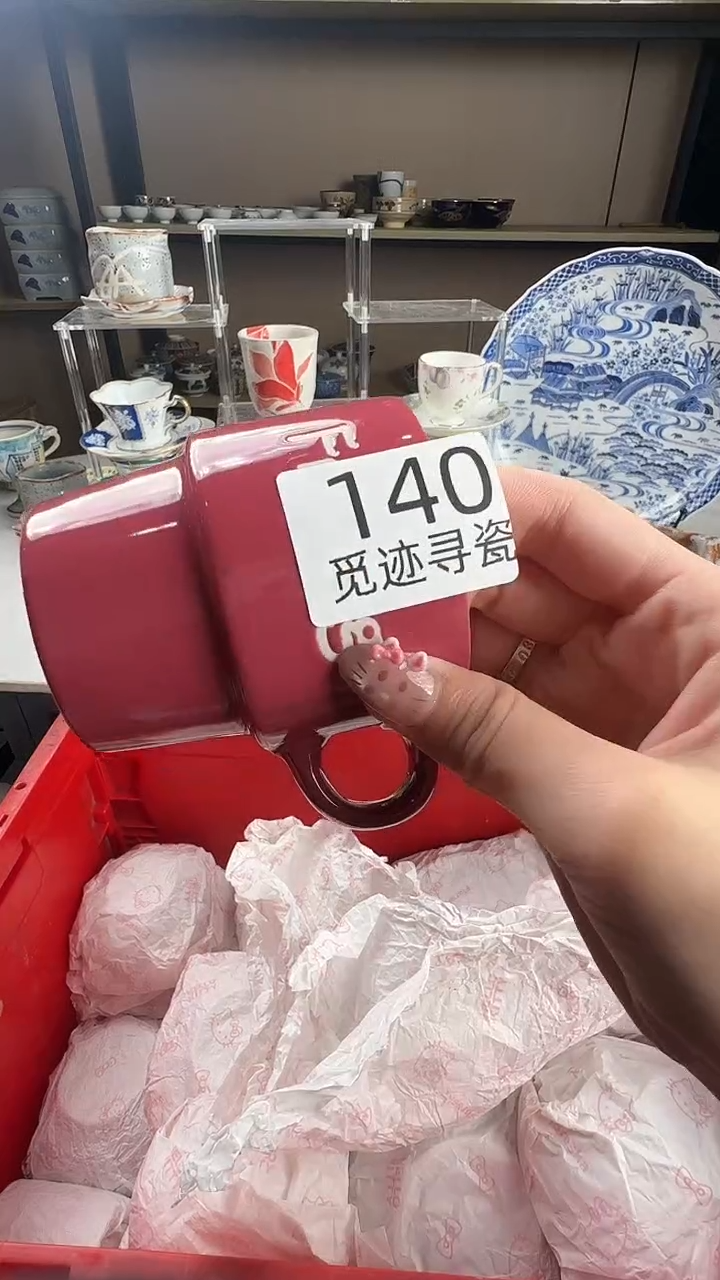 瓷片花****柿感谢您的支持选购！