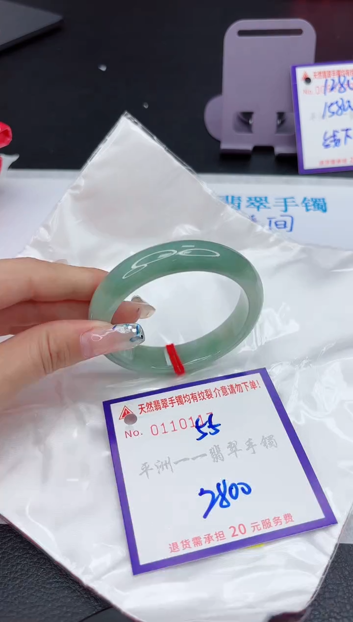 【闪购商品】翡翠未镶嵌手镯11111111111