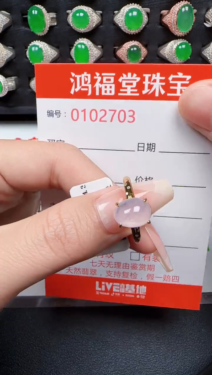 【闪购商品】翡翠戒指银S925镶嵌2703