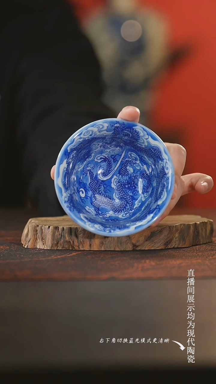 良朋柴窑九龙压手杯