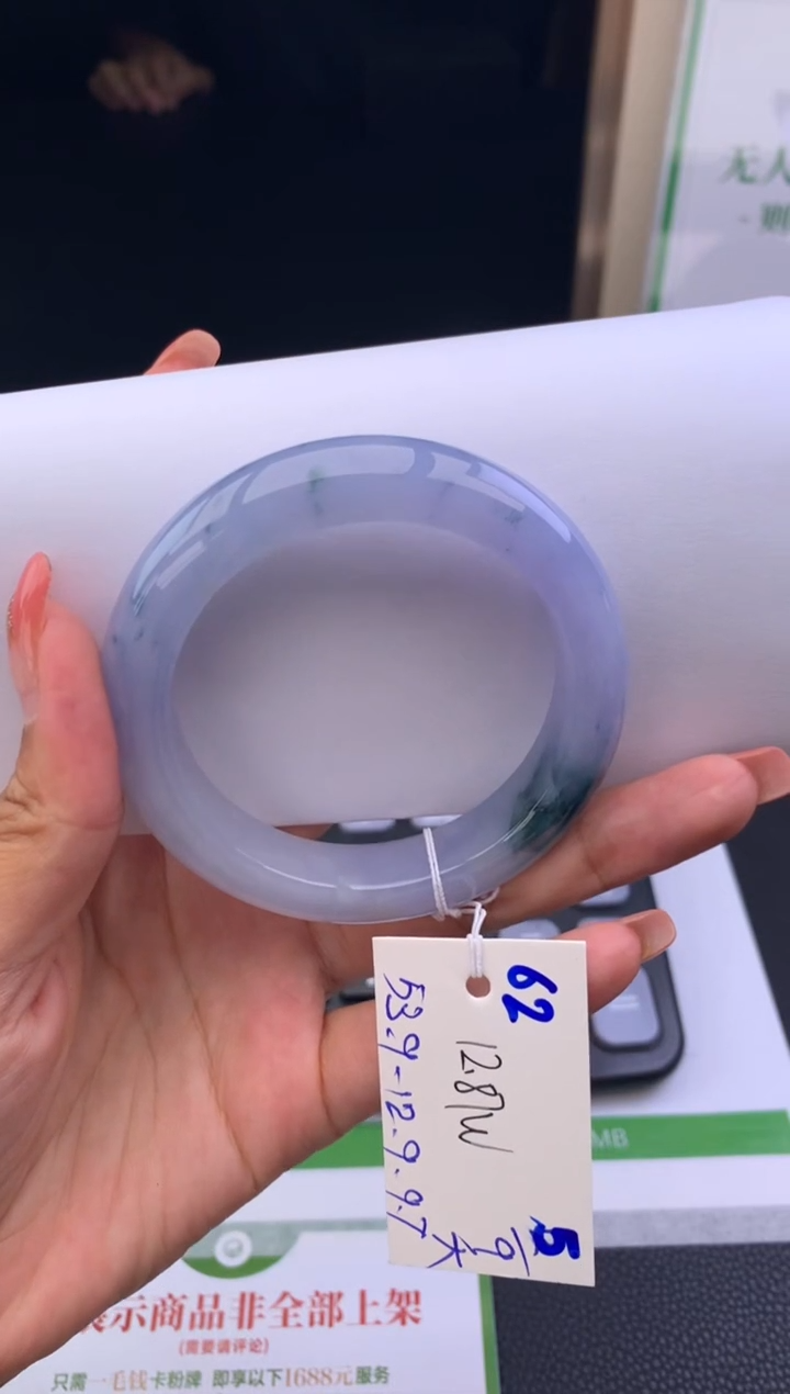未镶嵌手镯翡翠手镯