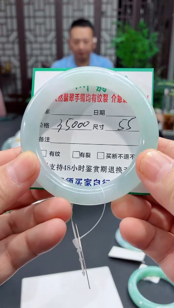 未镶嵌手镯翡翠缅甸翡翠手镯34