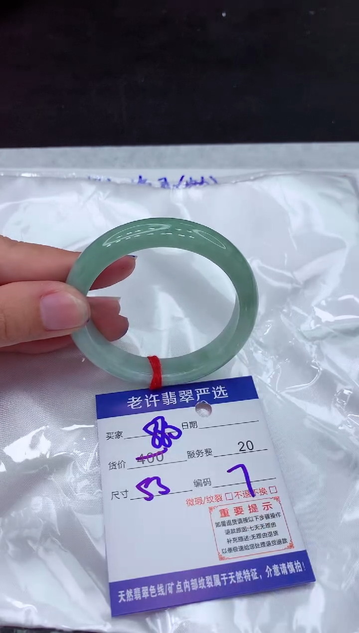 【闪购商品】翡翠手镯未镶嵌111111111111111