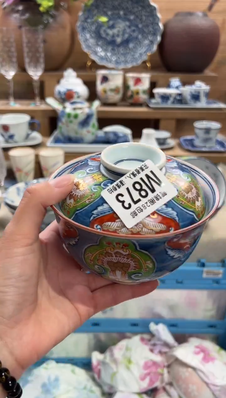瓷片?***天      M873