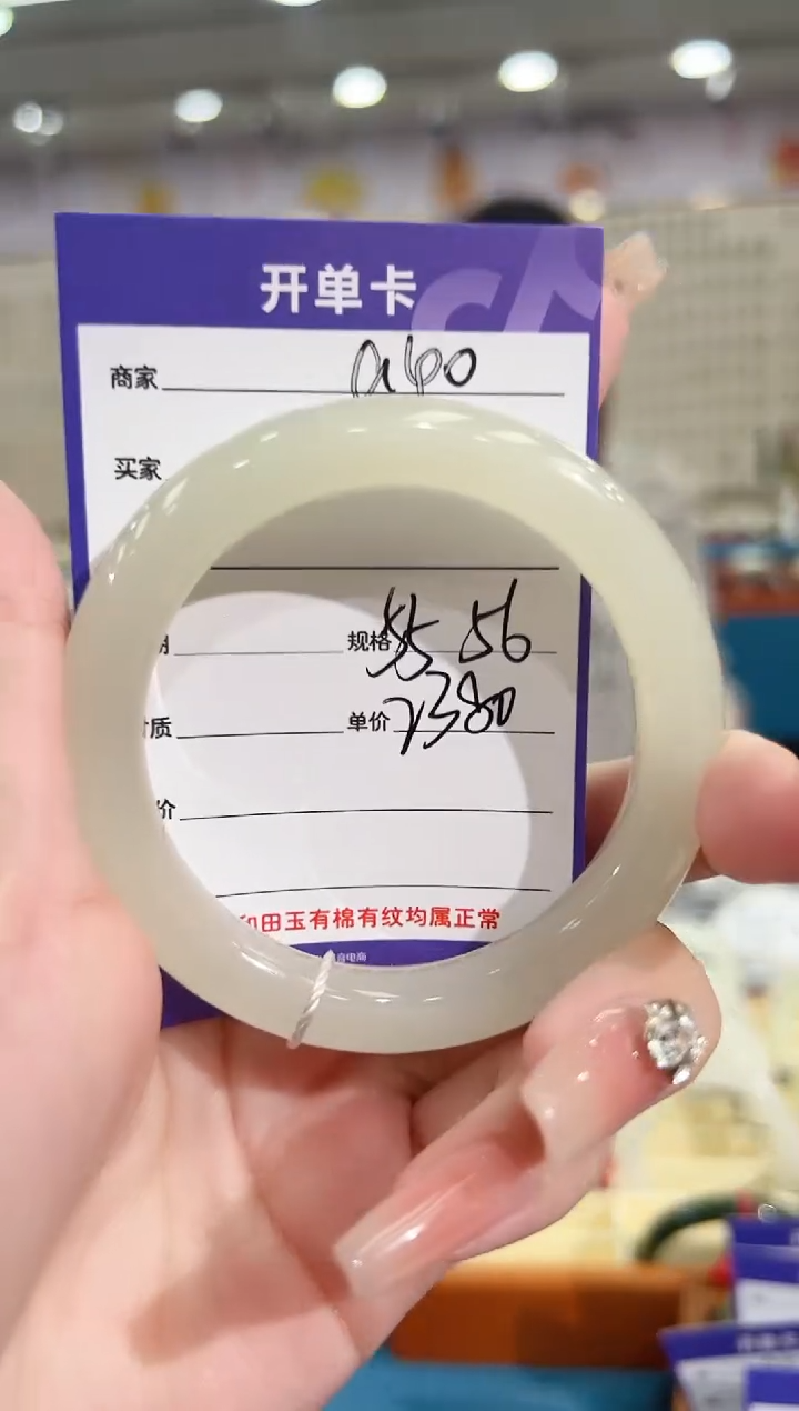 和田玉手镯未镶嵌a40