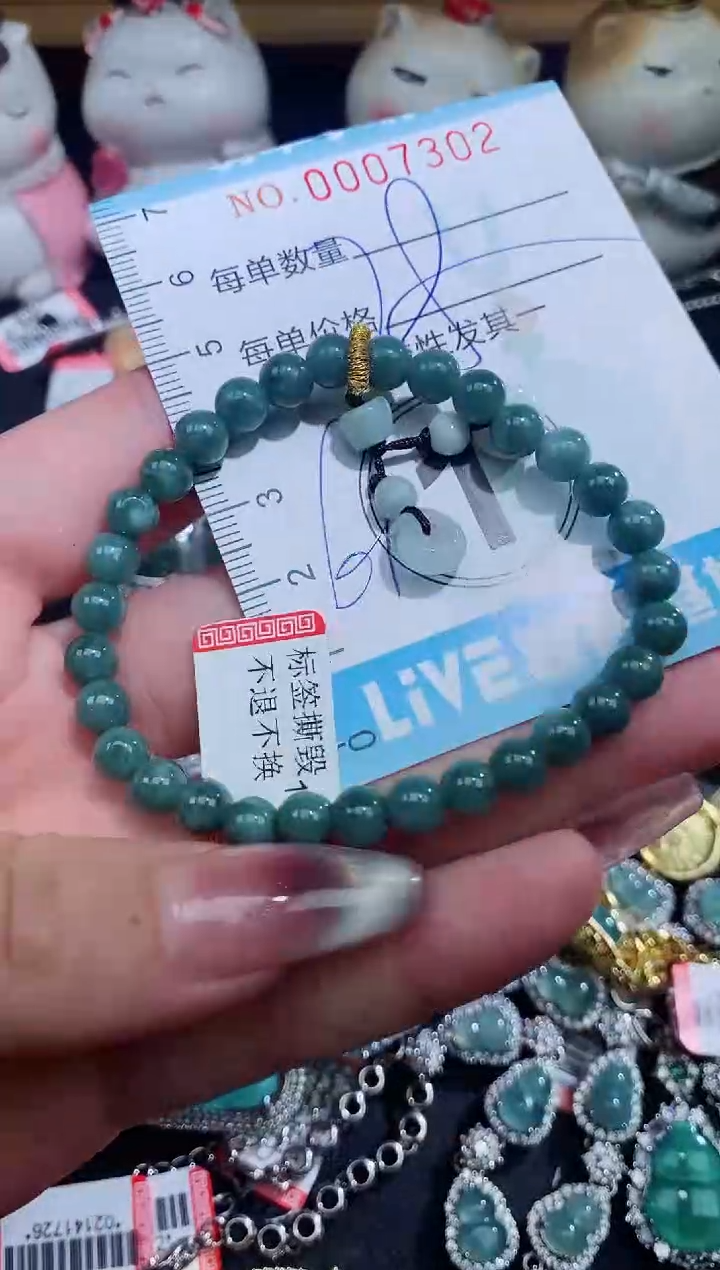 【闪购商品】翡翠颈饰未镶嵌闪购0007302