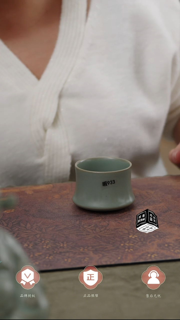 【闪购商品】杯933号瑕、、、、、、、、、、、、、