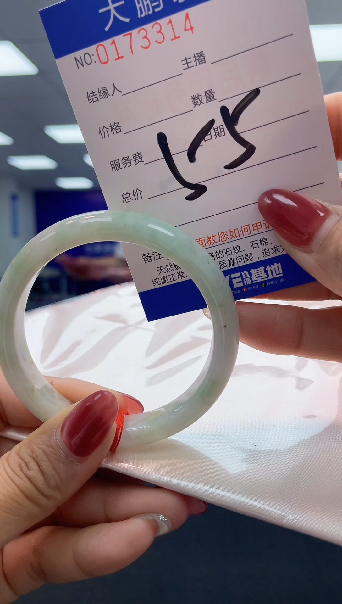 翡翠未镶嵌手镯AAAAAAAAAA