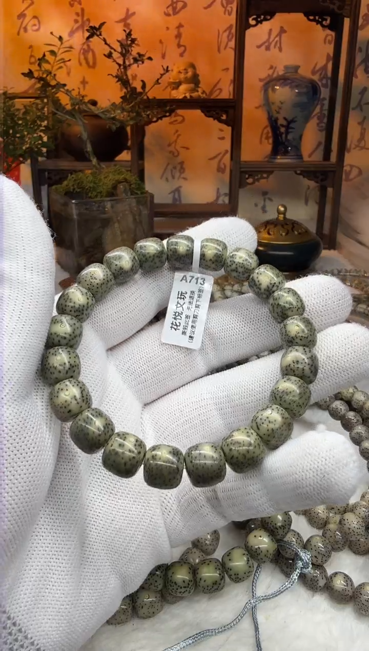 【闪购商品】星月菩提吊坠11x10墨冰针尖星A713
