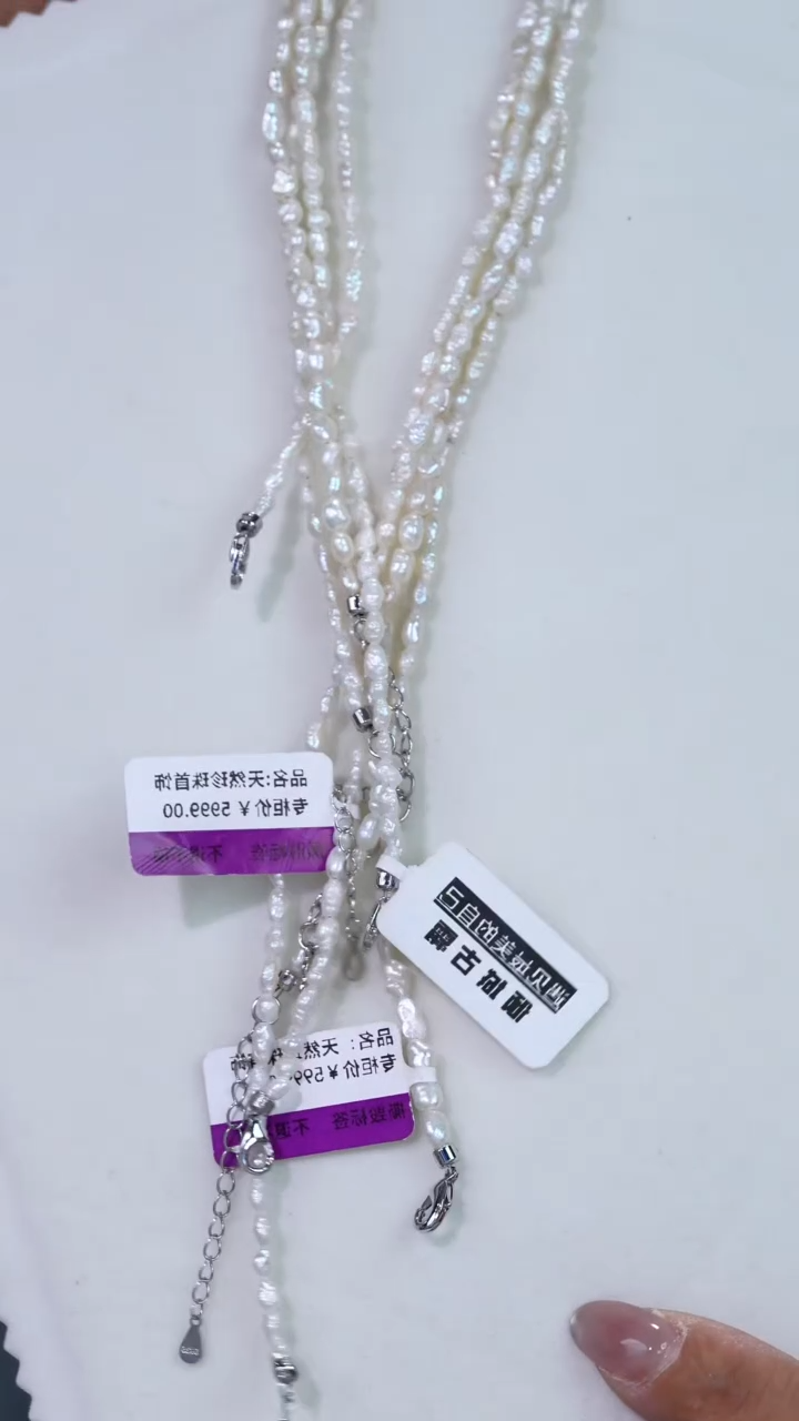 银S925镶嵌淡水珍珠项链149多样性发货 发其一