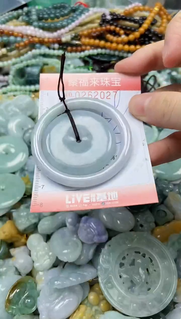 未镶嵌挂件翡翠闪购0262027