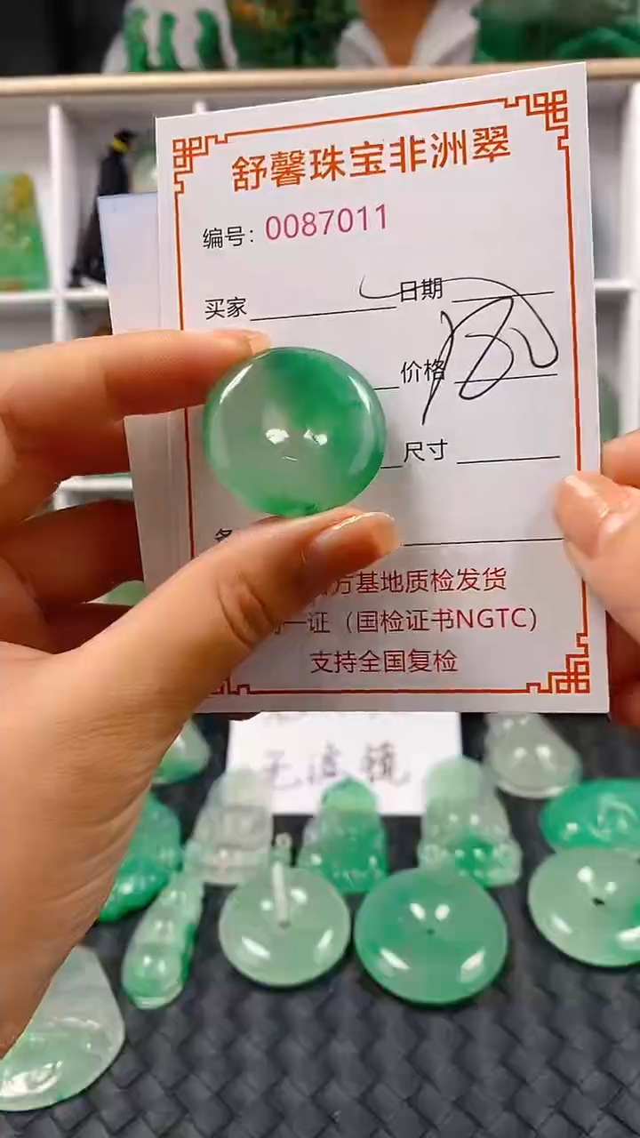 石英岩玉未镶嵌颈饰7011