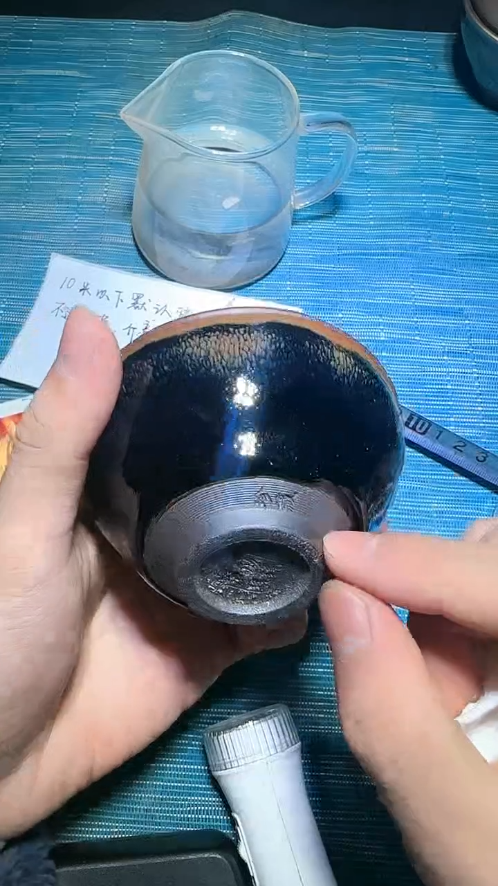 【闪购商品】茶盏建窑建盏建窑建盏43