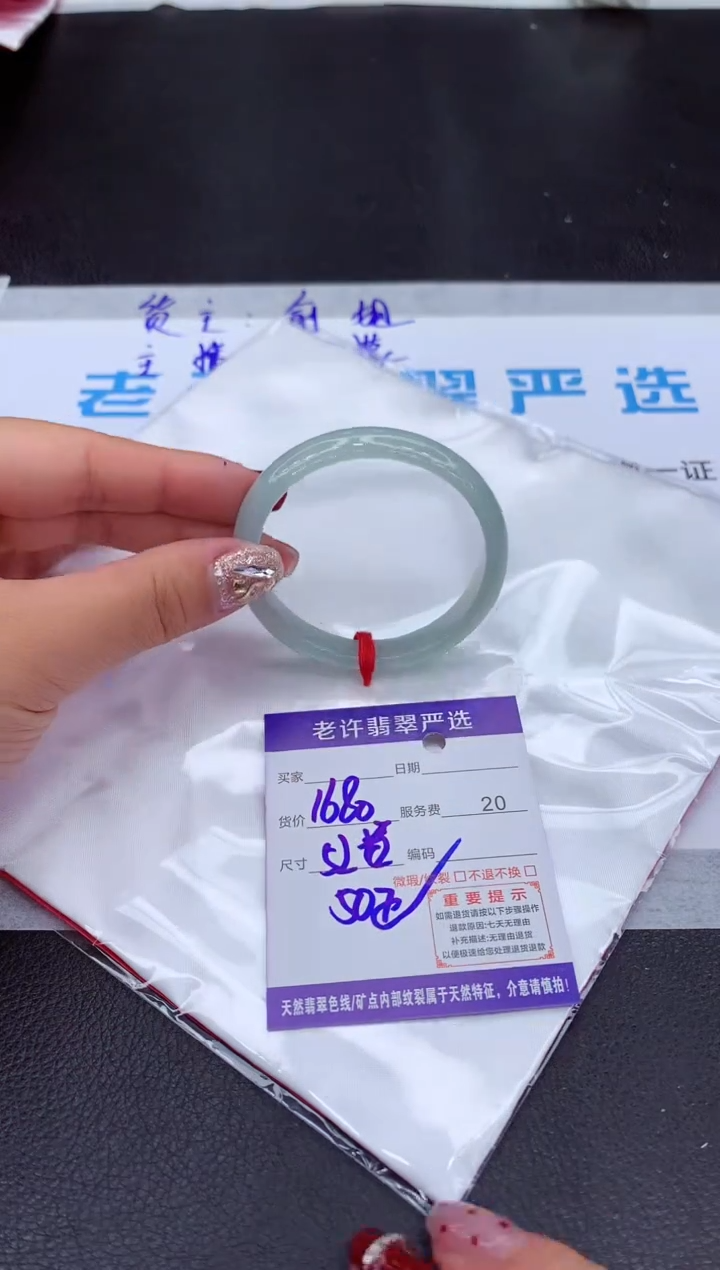【闪购商品】翡翠手镯未镶嵌111111111111